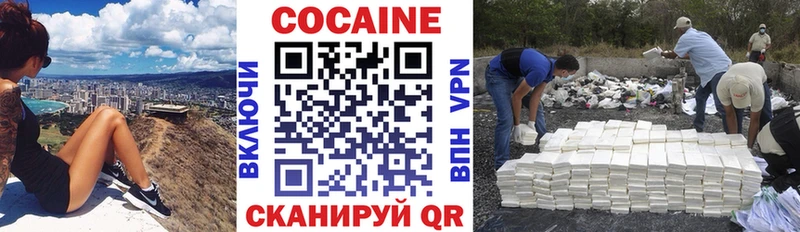 COCAIN 97%  Суворов 