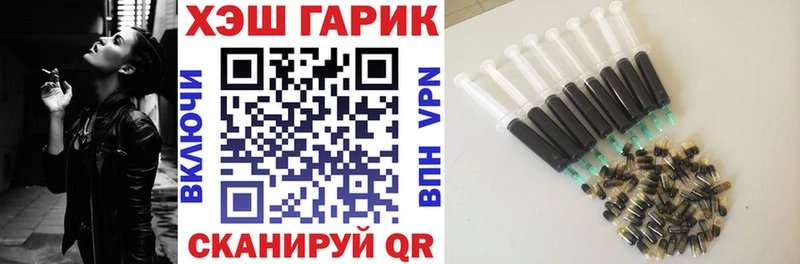 ГАШ Ice-O-Lator  Суворов 