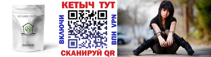 закладки  blacksprut сайт  КЕТАМИН ketamine  Суворов 