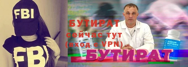 марихуана Аркадак