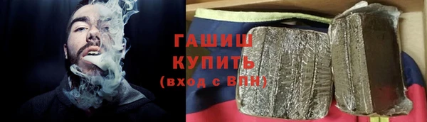 соль ск Армянск