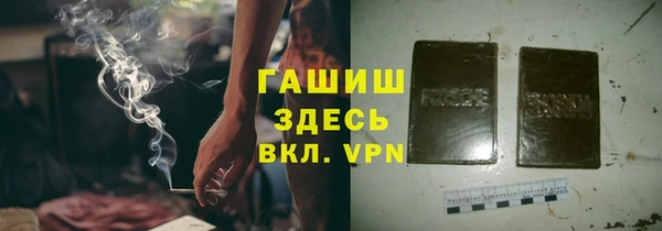 каннабис Арсеньев
