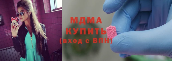 соль ск Армянск