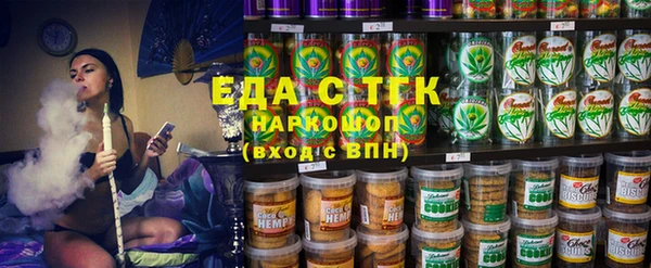 марихуана Аркадак