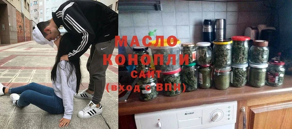 марихуана Аркадак