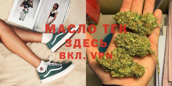 каннабис Арсеньев