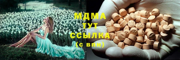 каннабис Арсеньев