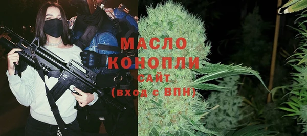 каннабис Арсеньев