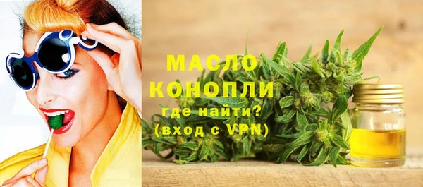 каннабис Арсеньев