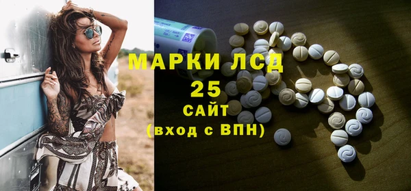 марихуана Аркадак