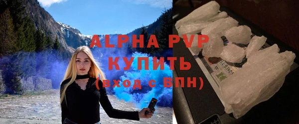 соль ск Армянск
