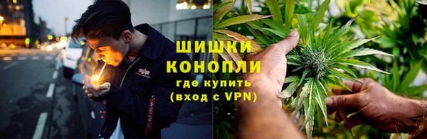 каннабис Арсеньев