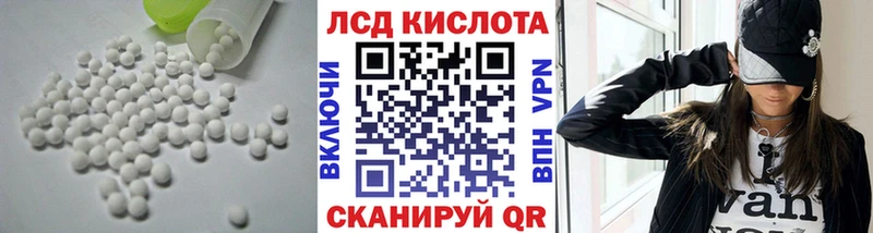 LSD-25 экстази ecstasy  закладки  Суворов 