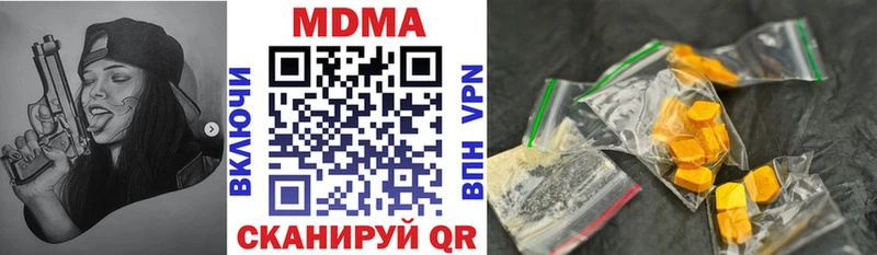 дарнет шоп  Суворов  MDMA VHQ 