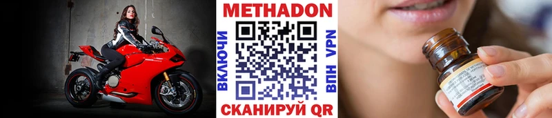 Метадон VHQ  Суворов 