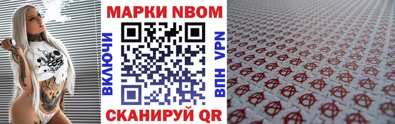 Наркотические марки 1,5мг  мега ссылка  Суворов 